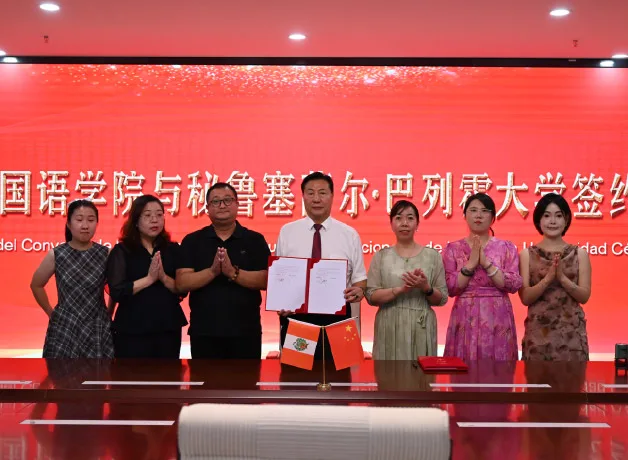 UCV-abre-nuevas-oportunidades-académicas-en-China